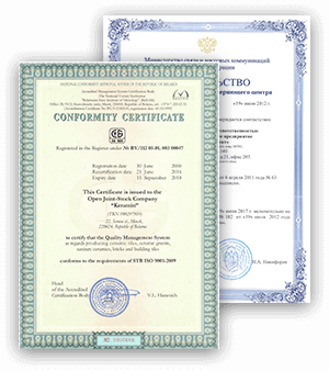 Кетоформ сертификат